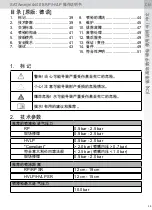 Preview for 39 page of SATA sataminijet 4400 B Operating Instructions Manual