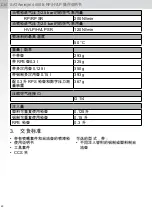 Preview for 40 page of SATA sataminijet 4400 B Operating Instructions Manual