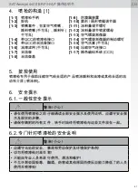 Preview for 41 page of SATA sataminijet 4400 B Operating Instructions Manual