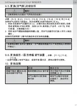 Preview for 47 page of SATA sataminijet 4400 B Operating Instructions Manual