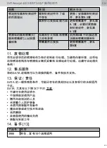 Preview for 49 page of SATA sataminijet 4400 B Operating Instructions Manual