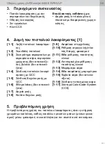 Preview for 171 page of SATA sataminijet 4400 B Operating Instructions Manual