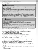 Preview for 203 page of SATA spray master RP Operating Instructions Manual