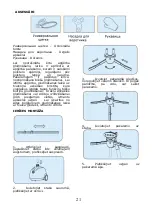 Preview for 22 page of Saturn 67502 Manual