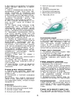 Preview for 7 page of Saturn ST-CC7113 Manual