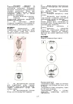 Preview for 18 page of Saturn ST-FP7072 Manual