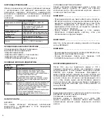 Preview for 28 page of SBS HD Sport Cam with Mini LCD Display User Manual