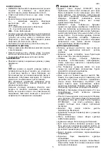 Preview for 5 page of Scarlett comfort SC-SF111B11 Instruction Manual