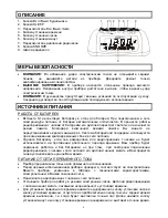 Preview for 4 page of Scarlett SC-4001 Instruction Manual