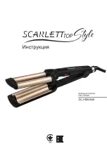 Scarlett TOP Style SC-HS60589 Instruction Manual preview