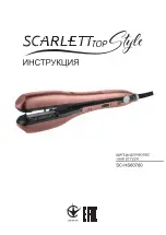 Scarlett Top Style SC-HS60700 Instruction Manual preview