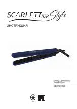 Scarlett TopStyle SC-HS60601 Instruction Manual preview