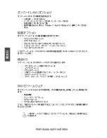 Preview for 81 page of SCE K8T800Pro-A User Manual