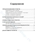 Preview for 2 page of SchaubLorenz SLF E107W0M Instruction Booklet