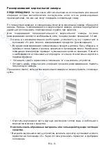 Preview for 10 page of SchaubLorenz SLF E107W0M Instruction Booklet