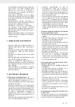 Preview for 125 page of Scheppach 5901208901 Translation Of Original Instruction Manual