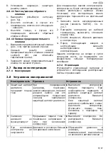 Preview for 83 page of Schneider Airsystems A 713 010 Original Operating Manual