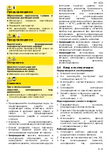 Preview for 55 page of Schneider Airsystems D030203 Original Operating Manual