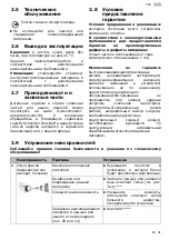 Preview for 51 page of Schneider Airsystems FSP-FP-HTE2-1 Original Operating Manual