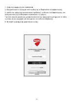 Preview for 323 page of Scrambler Ducati CITY CROSS-E User Manual