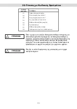 Preview for 338 page of Scrambler Ducati CITY CROSS-E User Manual