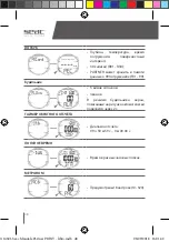 Preview for 48 page of Seac Sub PARTNER Manual