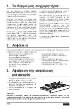 Preview for 114 page of Seca 717A Instruction Manual And Guarantee