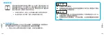 Preview for 80 page of Seiko SRWZ24 Instructions Manual