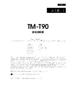 Preview for 27 page of Seiko TM-T90 User Manual