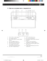 Preview for 133 page of Sencor SRD 6600 DAB+ User Manual