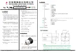 Preview for 2 page of Sesame Motor PGL Series Operation Manual