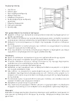 Preview for 85 page of SEVERIN KS 9825 Instructions For Use Manual