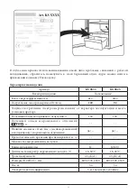 Preview for 98 page of SEVERIN KS 9825 Instructions For Use Manual