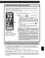 Preview for 111 page of Sharp AE-A18DR Operation Manual