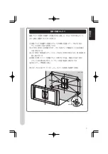 Preview for 7 page of Sharp AN-52AG1 Operation Manual