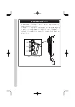 Preview for 8 page of Sharp AN-52AG1 Operation Manual