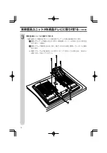 Preview for 12 page of Sharp AN-52AG1 Operation Manual