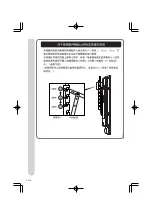 Preview for 80 page of Sharp AN-52AG1 Operation Manual