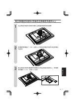 Preview for 85 page of Sharp AN-52AG1 Operation Manual