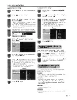 Preview for 62 page of Sharp Aquos LC 32D50U Operation Manual