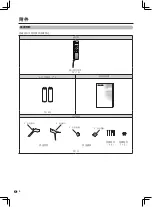 Preview for 7 page of Sharp AQUOS LC-60UA50H Operation Manual