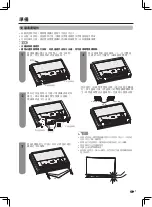 Preview for 8 page of Sharp AQUOS LC-60UA50H Operation Manual