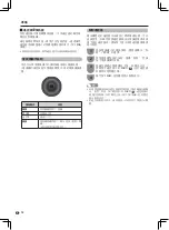 Preview for 13 page of Sharp AQUOS LC-60UA50H Operation Manual