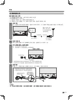 Preview for 14 page of Sharp AQUOS LC-60UA50H Operation Manual