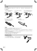 Preview for 17 page of Sharp AQUOS LC-60UA50H Operation Manual