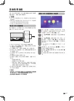 Preview for 28 page of Sharp AQUOS LC-60UA50H Operation Manual