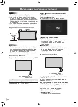 Preview for 50 page of Sharp AQUOS PN-LE901 Setup Manual