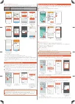 Preview for 2 page of Sharp AQUOS R2 SHV42 Settings Manual