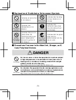 Preview for 6 page of Sharp Aquos Zero2 Notes On Usage