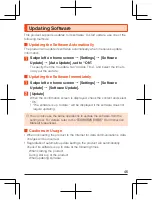 Preview for 47 page of Sharp Au Speed Wi-Fi 5G X01 Quick Start Manual